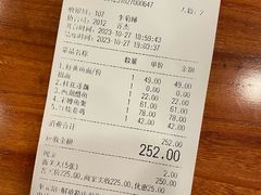 账单-奎元馆.百年奎元.非遗传承(西湖边的解放路店)