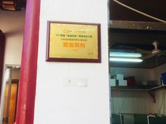-小陆莲花蟹园农家乐(莲花岛店)