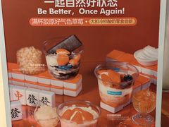 -Blueglass酸奶(华贸购物中心店)
