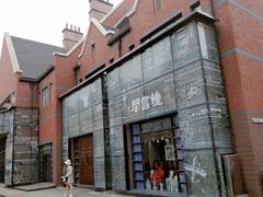 -钟书阁(松江泰晤士小镇店)