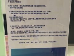 -王权免税店(普吉市区店)