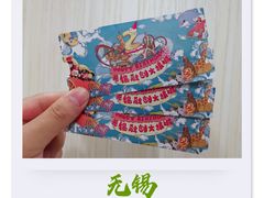 -无锡融创水世界
