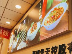-新川面馆(新街口起源店)
