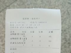 -周黑鸭(天河机场店)