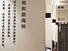 -将相和·海鲜蒸饺大连菜