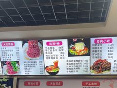 -手擀菠菜面(西康路店)