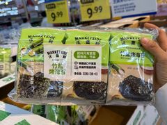 -沃尔玛购物广场(仓山万达店)