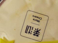 -茉沏(光启城店)