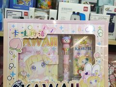 -晨光文具(天客隆大厦大商超市店)