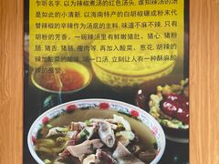 -陈记汤饭(水巷口店)