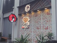 门面-茶颜悦色(花园道店)
