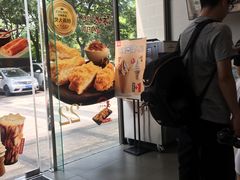 -永和大王(朝晖店)