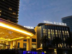 -舟山希尔顿酒店