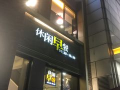 门面-必胜客(上海新南方商城PH店)