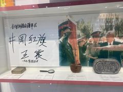 -三五九旅屯垦纪念馆