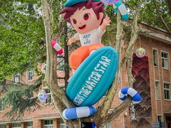 -西安电影制片厂