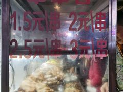 -胖子好盐水鸭(总店)