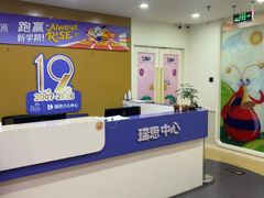 -瑞思英语·少儿英语启蒙(河西·梅江第六田园校区)