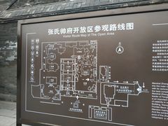 -张学良旧居陈列馆