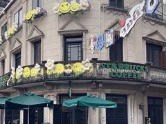 -星巴克(宁波老外滩店)