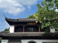-汇龙潭
