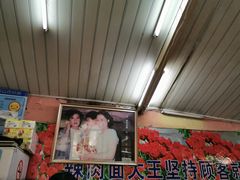 -辣肉面大王(天平路店)