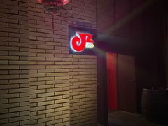-JZ Club 爵士酒吧(上海店)
