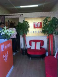 -瑞丝澜国际瘦身