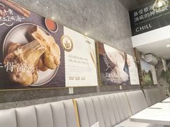 -CHILL Pho澳洲牛肉越南粉(佛山顺德万象汇店)