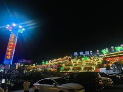 -枇杷园食为鲜火锅(南山店)