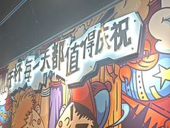 -木屋烧烤(龙岗龙城万科里店)