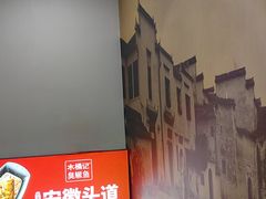 -木桶记臭鳜鱼·安徽非遗名菜(火车站白马老店)