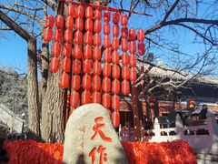 -红螺寺