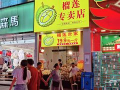 -新佳丽时尚广场