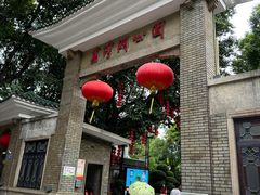 -荔湾湖公园