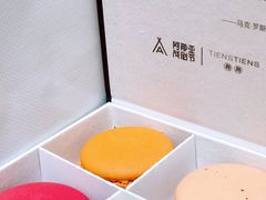 -TIENSTIENS将将(三里屯店)