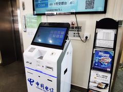 -电信营业厅(西单店)