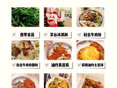 -但家香酥鸭(民生路总店)
