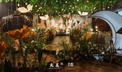 -昆山天美婚礼定制(市区店)