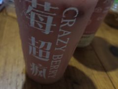 -莓超疯