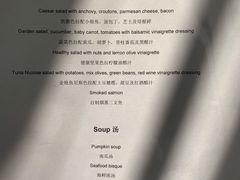-凯旋餐厅 Cachet(新天地朗廷酒店)