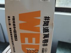 -闻道万巷咖啡馆(南大街地铁站店)