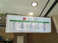 -笃笃笃糖粥(十全街店)