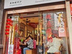 -绿柠食堂(北外滩店)
