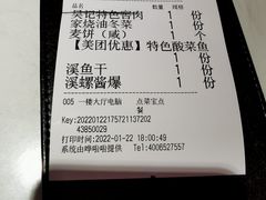 -吴记百家·私房菜·家宴(润园店)