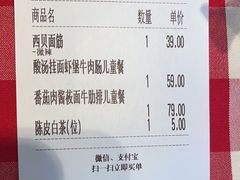 -西贝(厦门中华城店)