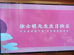 -泓历皇朝酒店(东亭店)