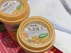 -味多美蛋糕(安定门店)