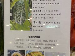 -百佳永辉超市(来福士广场店)