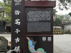 -海窝子古镇